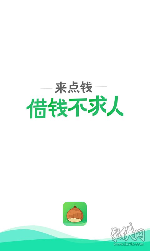 來(lái)點(diǎn)錢