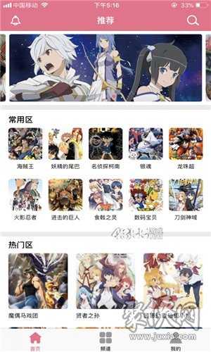 九三漫畫最新版