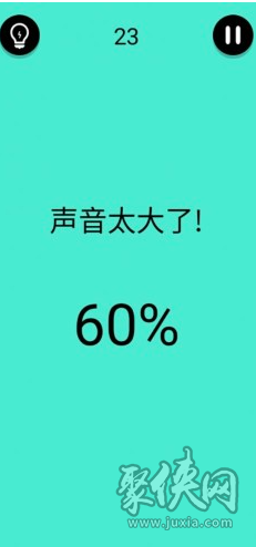 還有這種騷操作第二十三關(guān)怎么過 還有這種騷操作23關(guān)攻略