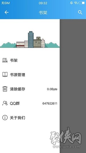 异次元漫画app