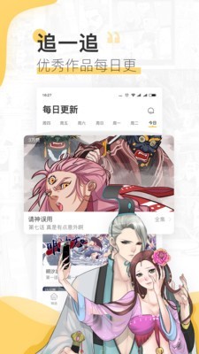 百年漫画免费漫画