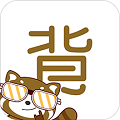 优谷背多分app