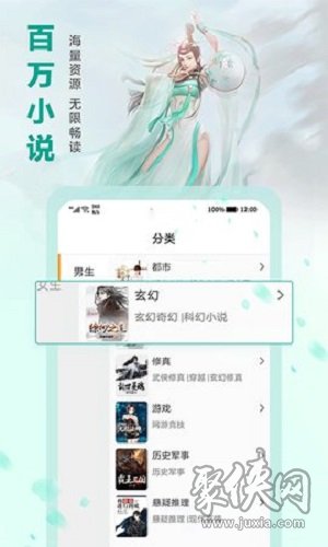 蜻蜓免費(fèi)小說(shuō)app