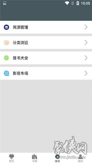 白猿搜书app