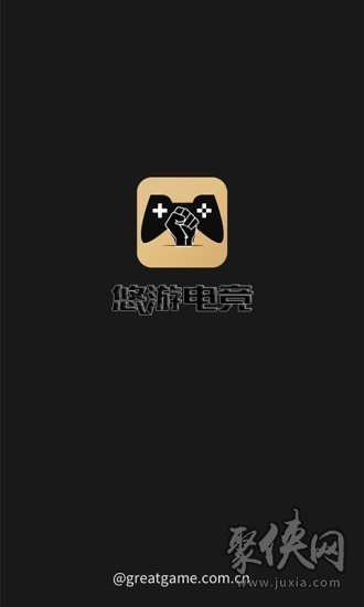 悠游電競(jìng)app