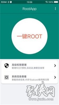 ROOT大师