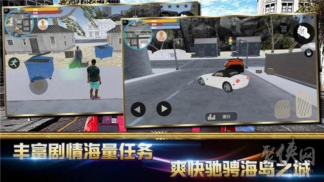 孤膽俠盜車神