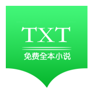 TXT全本小說大全