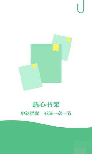 完本免費(fèi)小說截圖