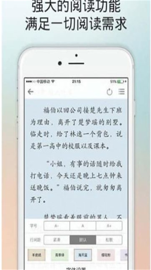 百書樓截圖