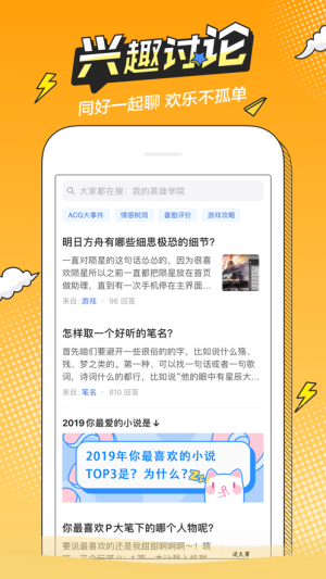 萌次元app最新版截图