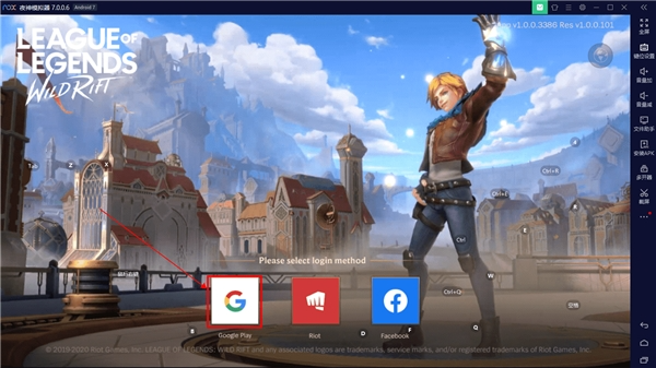英雄联盟手游下载电脑版_夜神安卓模拟器上玩英雄联盟手游 