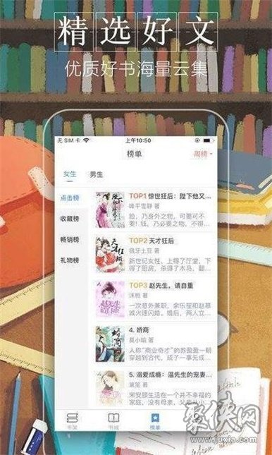 BBIN熱奇小說