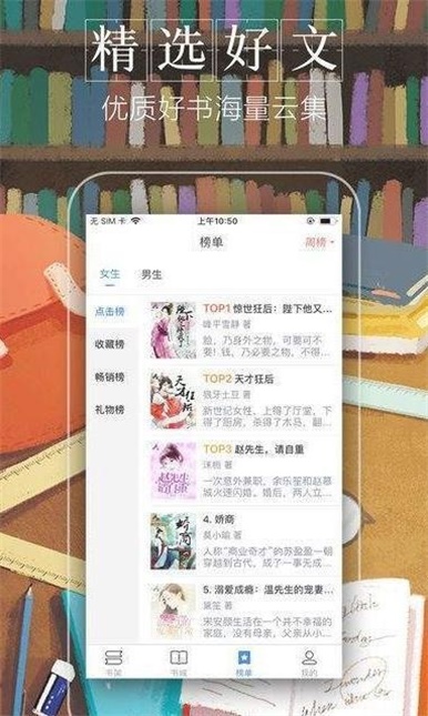 BBIN熱奇小說截圖