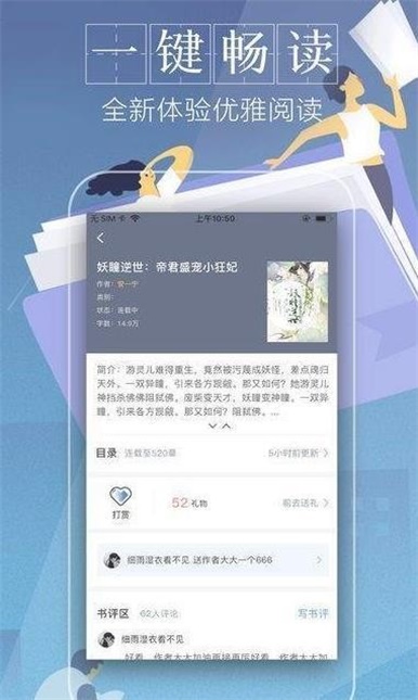 BBIN熱奇小說截圖