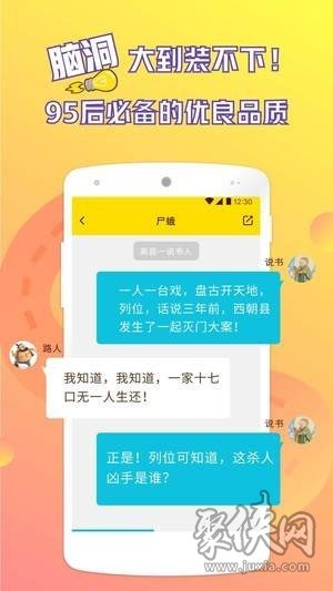 河豚阅读免费版