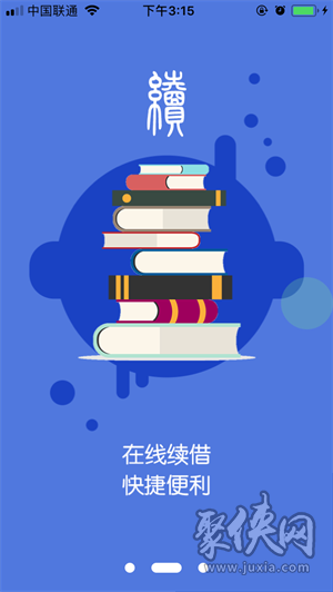 書堆兒