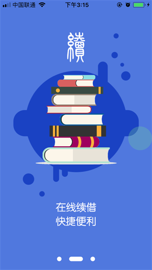 書堆兒截圖