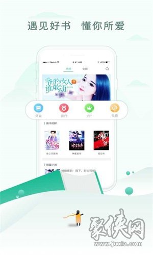 23kk免费小说大全app