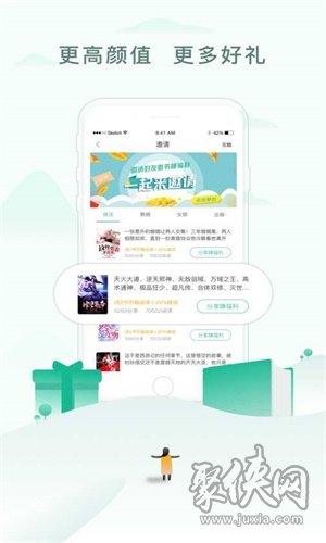 23kk免费小说大全app