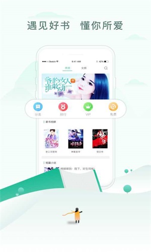 23kk免费小说大全app截图