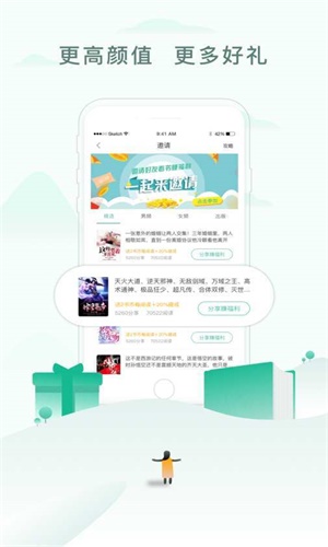 23kk免费小说大全app截图