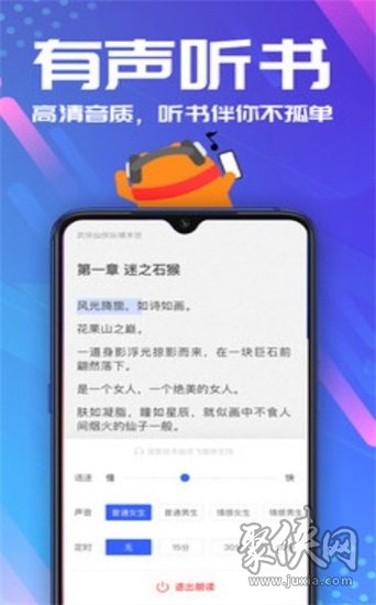 隨身書包app