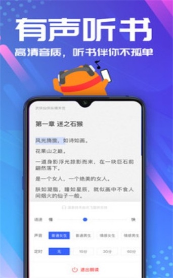 隨身書包app截圖