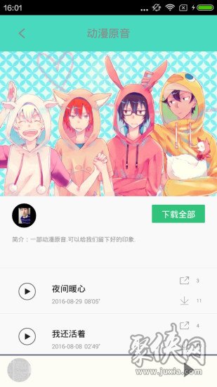 汗汗漫画最新免费