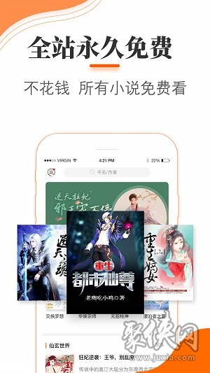 悠悠追書小說大全