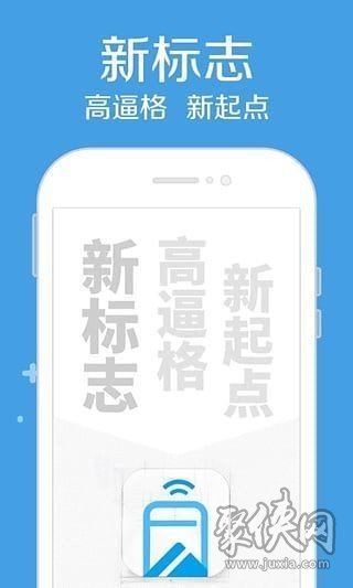 高炮贷款app大全