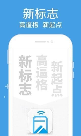 优分期app截图