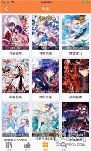 宅樂漫畫app最新版