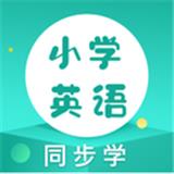 小學(xué)英語人教點讀