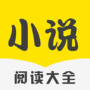 免費(fèi)小說(shuō)合集app