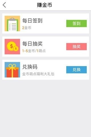 万豪手游盒子截图