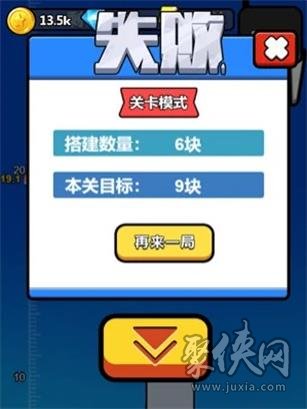 来玩积木吧