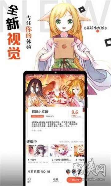 绅士道免费漫画