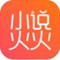 小說火火app