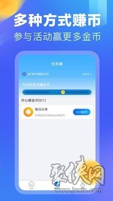 乐点计步