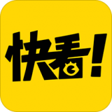 快看漫畫(huà)免費(fèi)閱讀