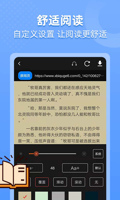 搜书帝搜索截图