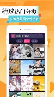 动态桌面壁纸大全截图