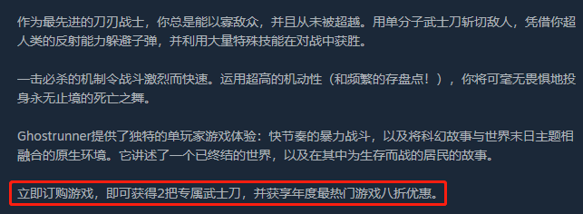 幽靈行者怎么設(shè)置中文 Ghostrunner配置要求最低配置