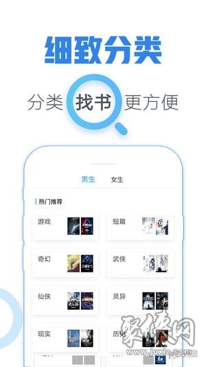 青墨齋小說app