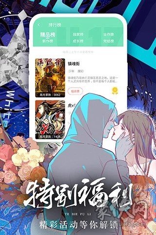 宅乐韩漫app