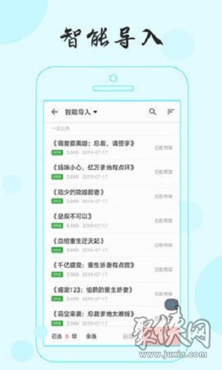 可乐小说app