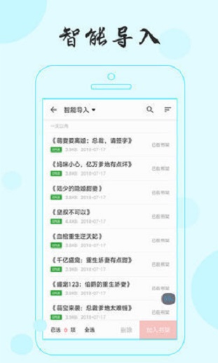 可乐小说app截图