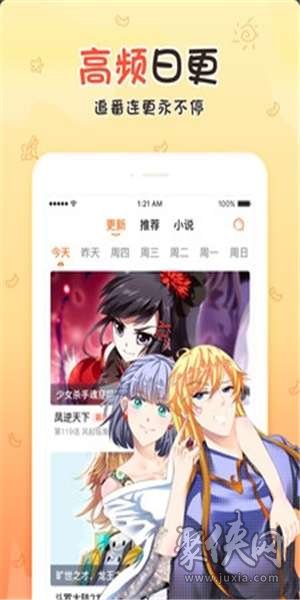 丝瓜漫画最新免费