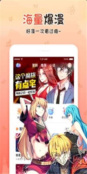 丝瓜漫画最新免费